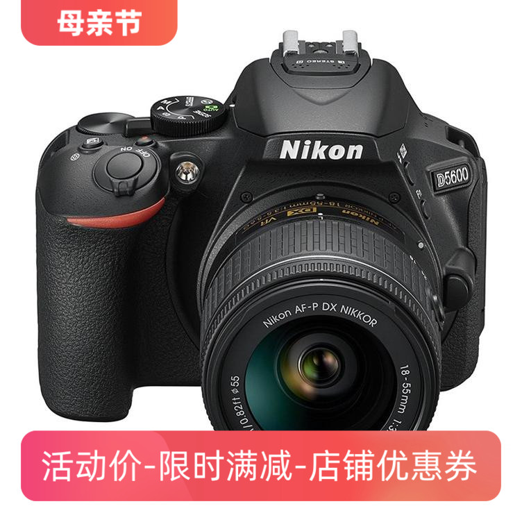 Nikon/尼康D5600入门高画质半幅单反18-140蓝牙传输相机18-55套机 数码相机/单反相机/摄像机 专业数码单反 原图主图