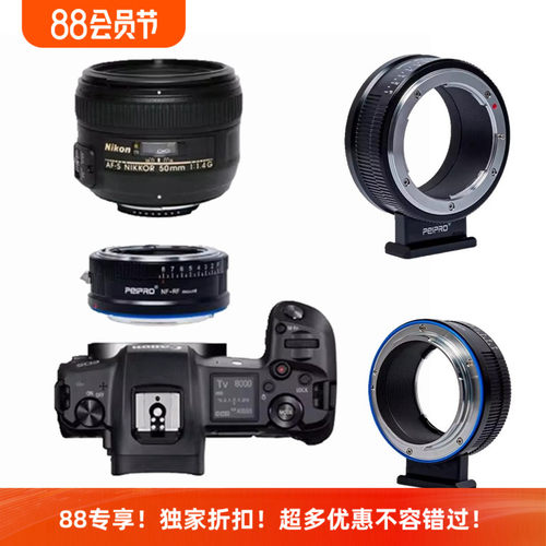 尼康镜头转接佳能R微单相机接环