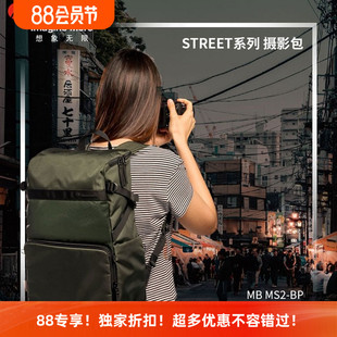 曼富图Street街拍人MB MS2旅行便携单反微单相机双肩男女摄影背包