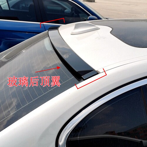 适用于3系顶翼3系F30 F35E90顶翼