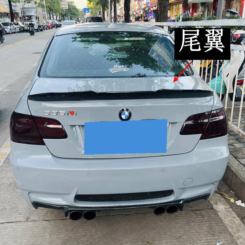 适用于E93尾翼宝马3系E92尾翼PSM款E90尾翼 双门硬顶 改装定风翼