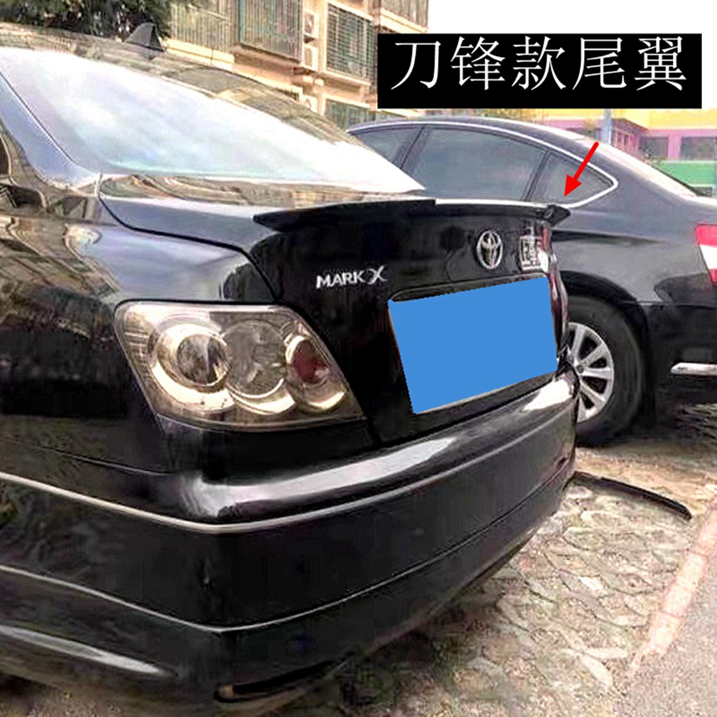 适用于丰田锐志尾翼锐志改装尾翼05-06-07-08-09款免打孔款定风翼