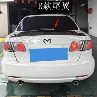 尾翼免打孔改装 马自达6尾翼老马6R款 烤漆定风翼 2015款 适用于2006