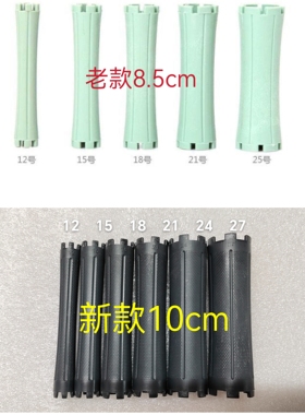 无线烫机器玉石机杠子