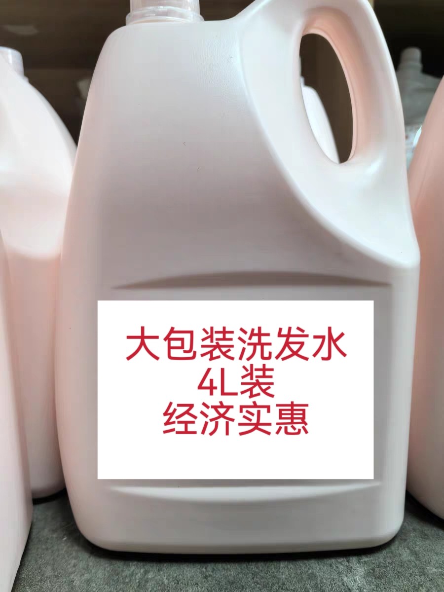 舒爽滋润洗发水臻养滋润4L大桶理发店专用发廊洗发水