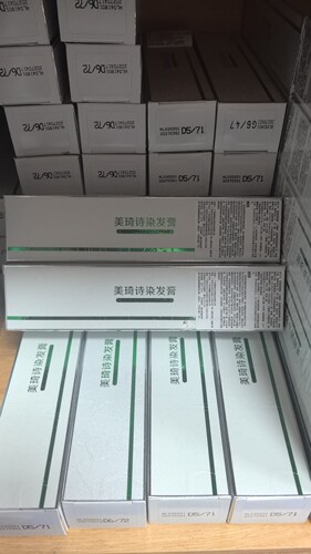 美琦诗染发膏潮爆百合单支染膏理发店用盖白发单支染膏潮色车厘子