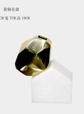 创意小摆件黄铜花器大理石底座办公室客厅样板间多场景软装饰品