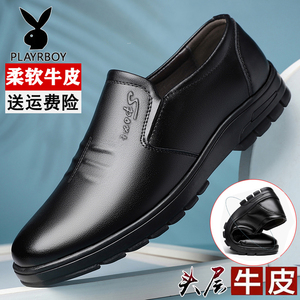 休闲皮鞋男2024新款真皮夏季黑色商务透气软底一脚蹬中年爸爸鞋子
