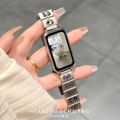 适用华为手环10表带高级印花小狗