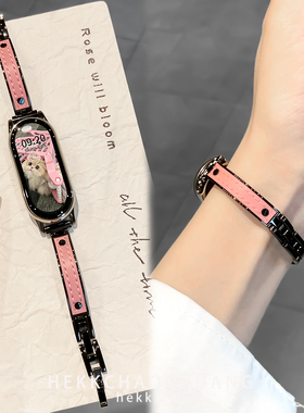 hekk适用小米10手环表带高级弯月手镯表链小米9手环表带千金风女