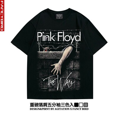 PinkFloyd平克佛洛依德摇滚oversize落肩五分袖重磅宽松T恤男女夏