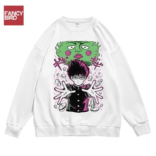 灵能一百影山茂夫日系二次元卡通动漫潮流秋冬套头长袖圆领卫衣男