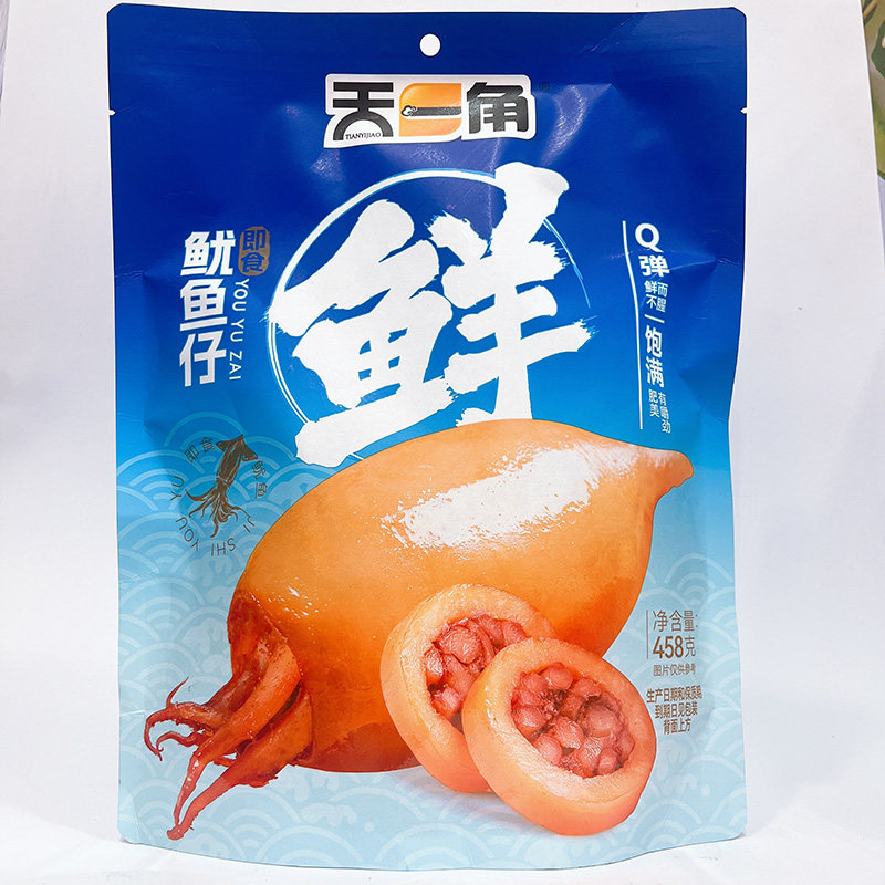 温州口味 湖岭 天一角小吃鱿鱼仔 零食 两包包邮