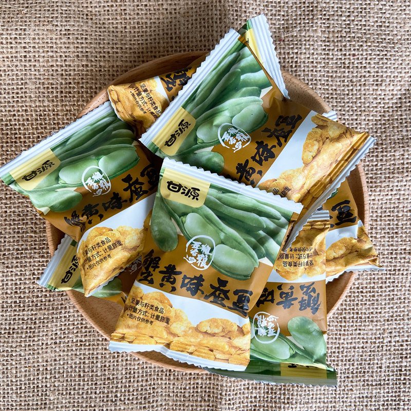 甘源蟹黄味蚕豆可以吃很久 的散装自选超市零食多口味小包装500克