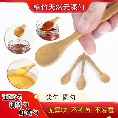 果酱勺咖啡搅拌小木勺家用调料勺