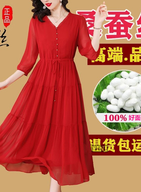 红色真丝桑蚕丝连衣裙女装2025夏季新款高端精致显瘦香云纱长裙子