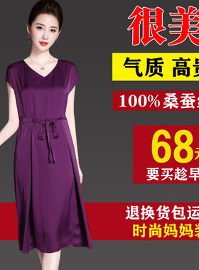 杭州新款重磅遮肚系带真丝连衣裙
