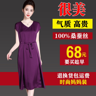 杭州真丝连衣裙女2022夏装新款韩版重磅桑蚕丝遮肚系带裙子中长款