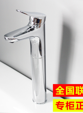 TOTO台盆龙头台式单柄双控TLS04306/04307/04305/04304/04303高低