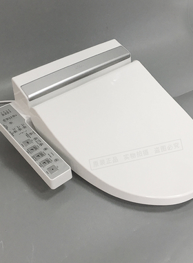 TOTO卫洗丽智能坐便盖TCF6601/6451/8132/7912/3A260/3A460/2A910