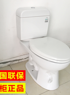 TOTO马桶分体坐便器座便器CW706RB/SW709RB超旋式冲洗3.8L