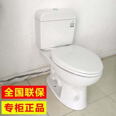 toto分体超旋式坐便器