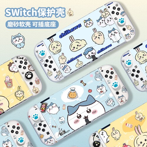 任天堂SwitchOLED游戏机磨砂防指