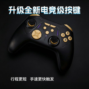 Switch2电竞蓝牙手柄NS2PC霍尔摇杆Steam安卓iOS鸿蒙震动