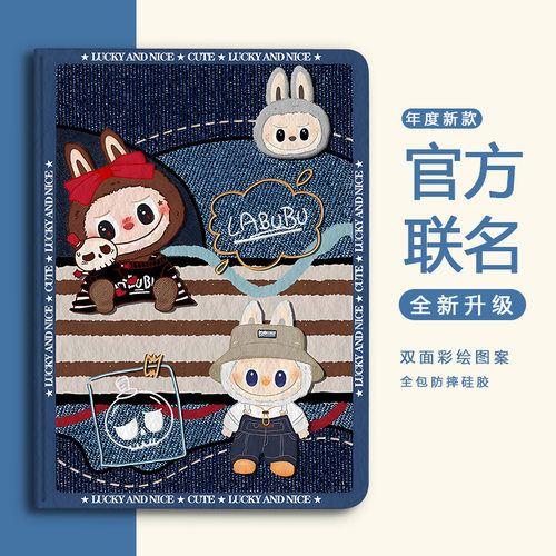 华为MatePad保护套2024款适配SE1