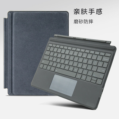 微软SurfacePro8至11专用13寸蓝