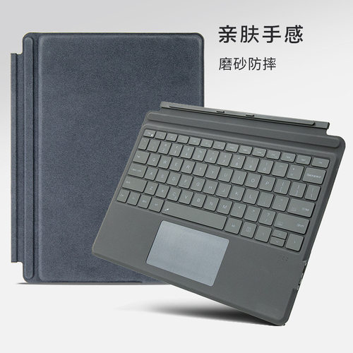 微软SurfacePro8至11专用13寸蓝