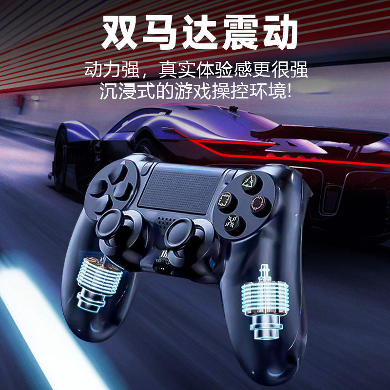 全新特斯拉手柄无线蓝牙直连网页游戏游戏通用震动电脑手机steam