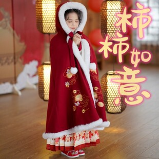 女童冬季加绒加厚斗篷喜庆保暖外套中国风女宝汉服超仙拜年服披风