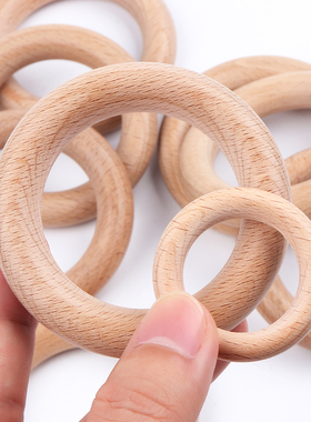 原木榉木磨牙木圈木环 DIY婴儿磨牙咬牙饰品配件 单个价