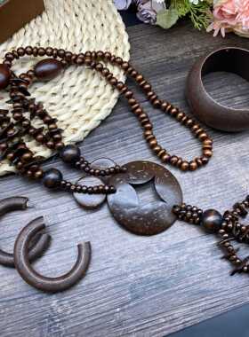 椰壳木珠长项链耳环手镯套装