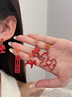 马上有钱喜庆氛围感个性耳环