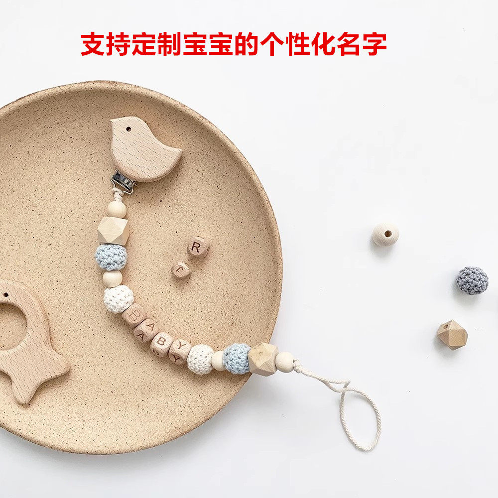 ins北欧风奶嘴链牙胶链防掉链图片