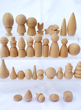 实木榉木形状积木精油扩香木原木白胚无漆可彩绘手工涂鸦 套装