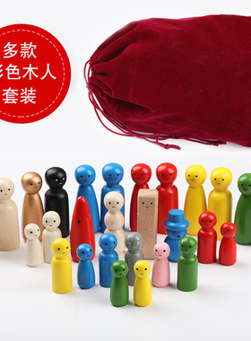 彩色画眼睛木头娃娃摆件 儿童小木人心理学人偶小物件套装