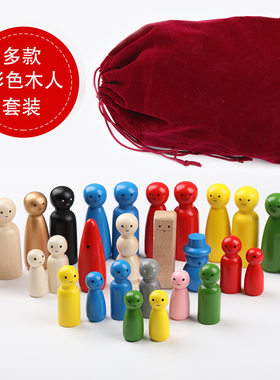 画眼睛木头娃娃人偶小物件