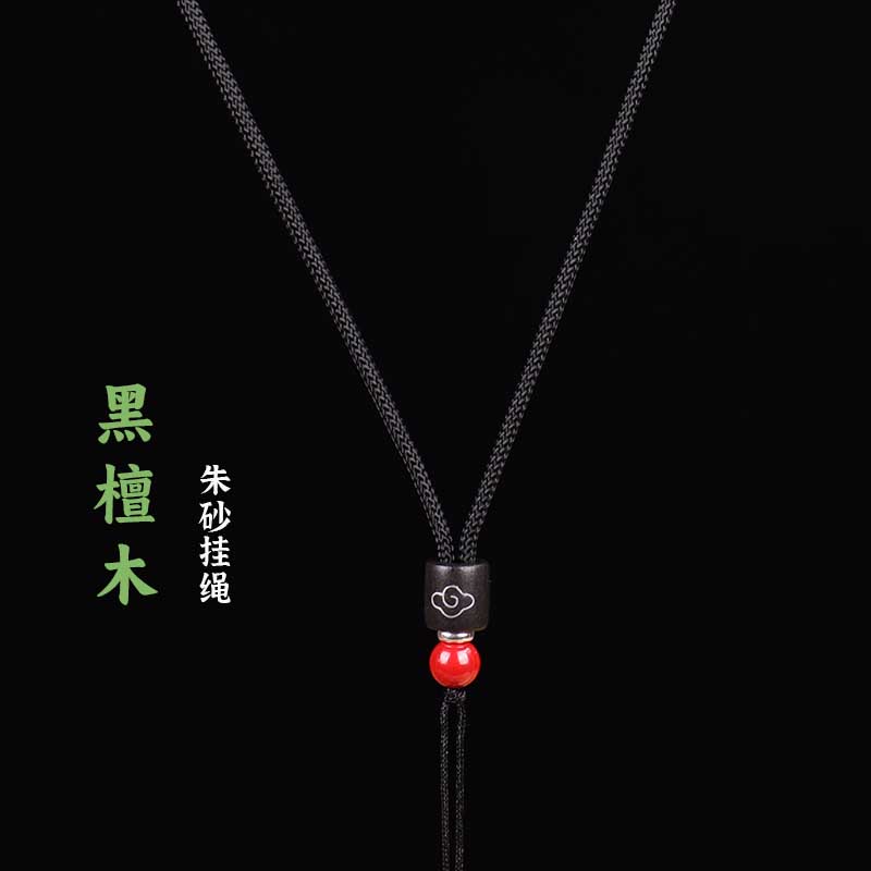 原创黑檀木朱砂吊坠挂绳