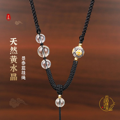 天然黄水晶金发晶吊坠挂绳手工编织金刚结男女观音佛平安扣项链绳