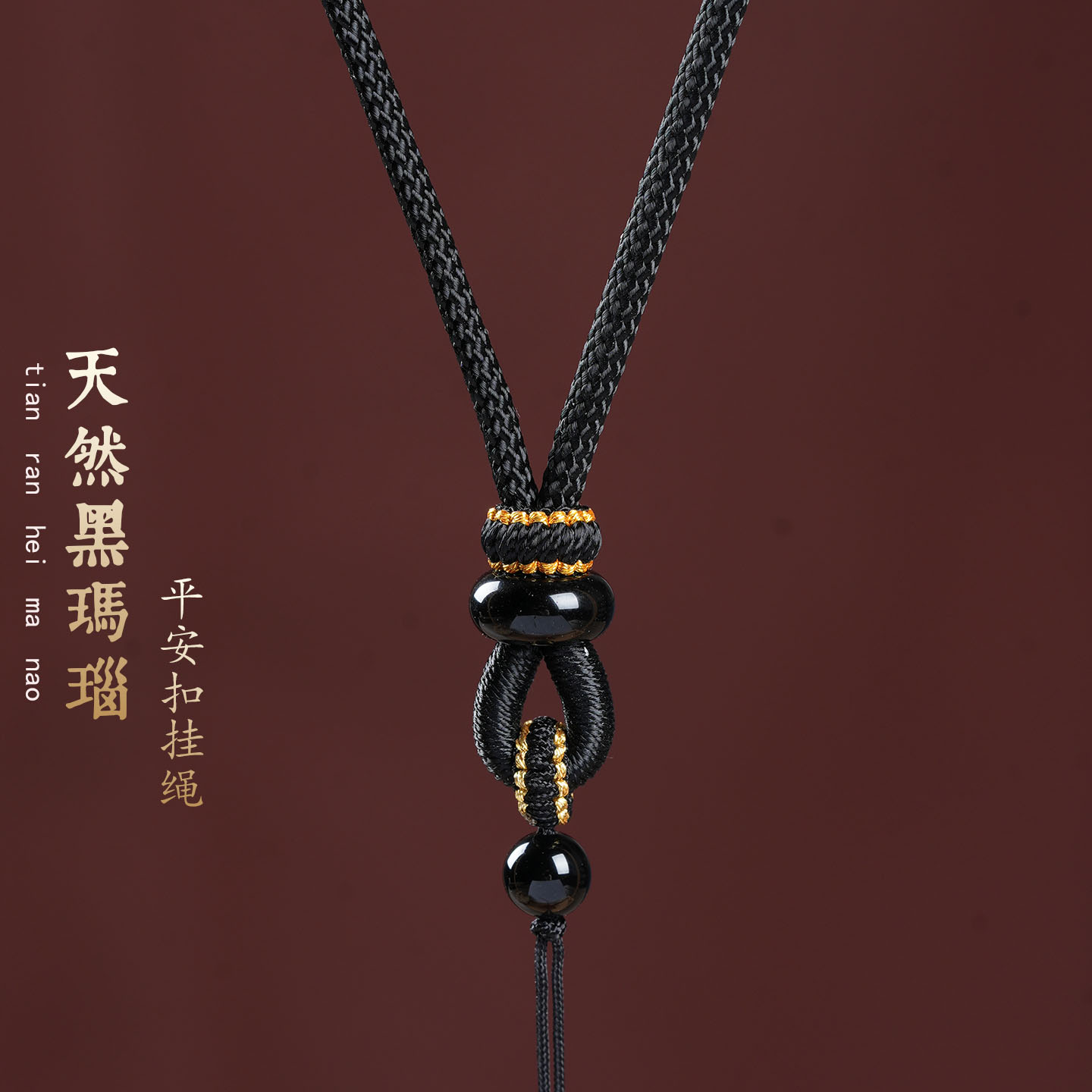 天然翡翠玉平安扣吊坠挂绳