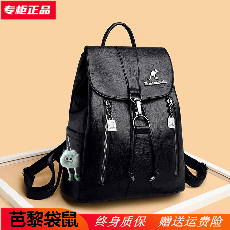 芭藜袋鼠软真皮双肩背包抽绳款