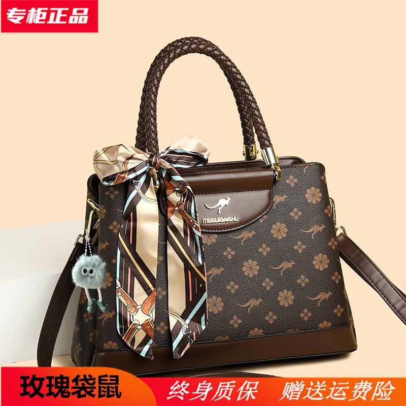 玫瑰袋鼠高级感手提女包送丝巾