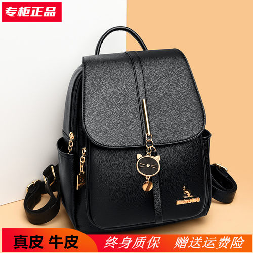 威森袋鼠真皮双肩包女休闲