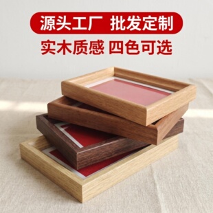 长方形中式简约相框照片装裱6寸摆台画框书法高级摆件框架挂墙diy