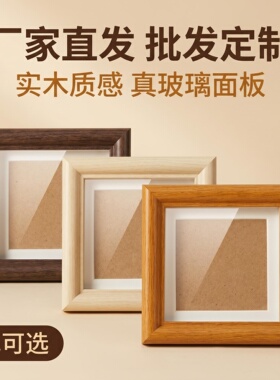 厂家直发10个装小相框方4中空网红2026新款方四寸正方形画框diy