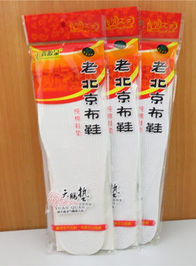 鑫源泉2025年纯棉布吸汗透气
