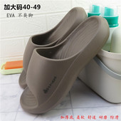 男46 拖鞋 凉拖 流氓兔新款 49特大号厚底防滑柔软夏季 加大码